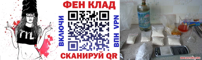 АМФЕТАМИН Розовый Сковородино