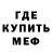 Экстази Cube FatCrazyPanda
