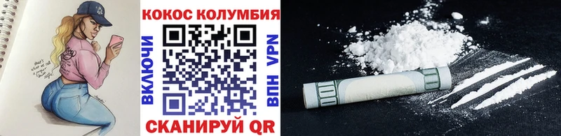 Кокаин 98%  что такое наркотик  omg как зайти  Сковородино 