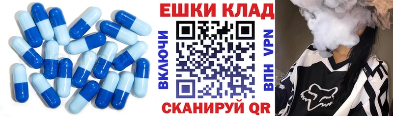 Ecstasy XTC  Сковородино 