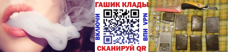 цены   Сковородино  ГАШ убойный 