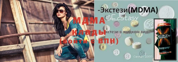 спайс Белокуриха