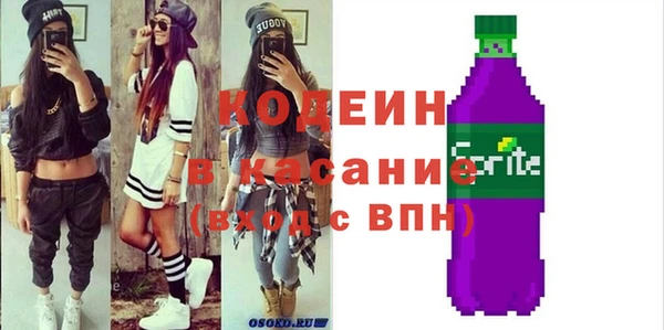 спайс Белокуриха