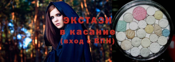 стаф Беломорск