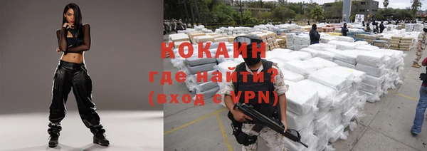 спайс Белокуриха