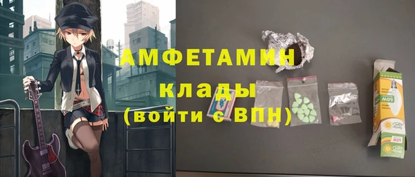 стаф Беломорск