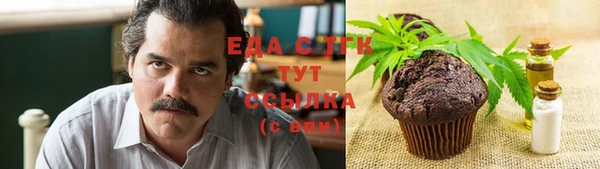 стаф Беломорск