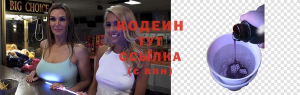 стаф Беломорск