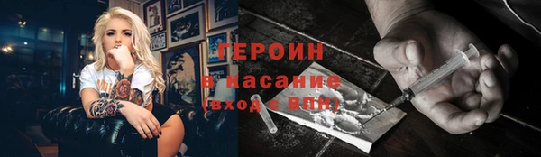 стаф Беломорск