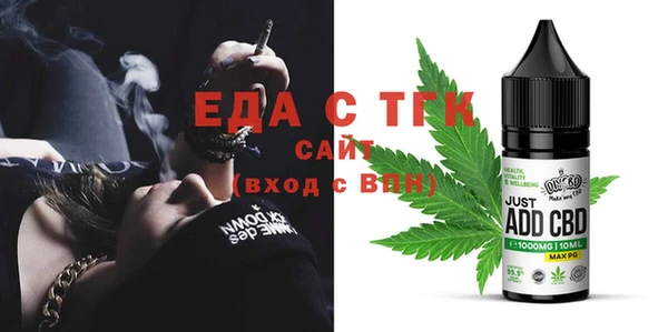 спайс Белокуриха