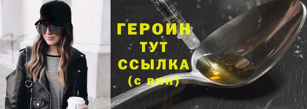 спайс Белокуриха