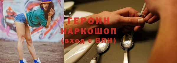 кокаин премиум Нягань