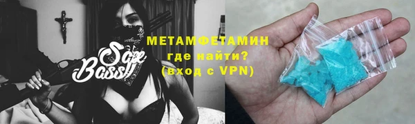 спайс Белокуриха