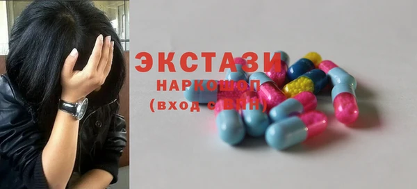 стаф Беломорск
