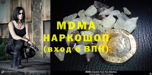 спайс Белокуриха