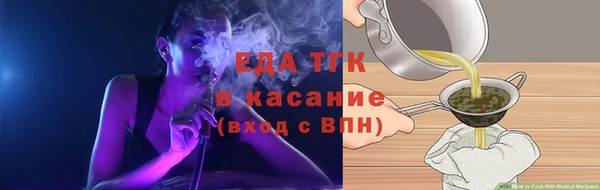спайс Белокуриха