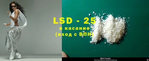 спайс Белокуриха
