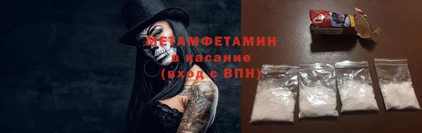спайс Белокуриха