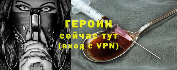 стаф Беломорск