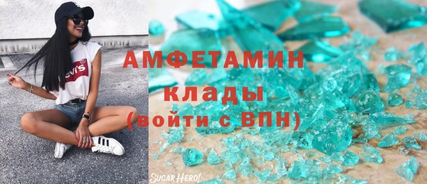 стаф Беломорск