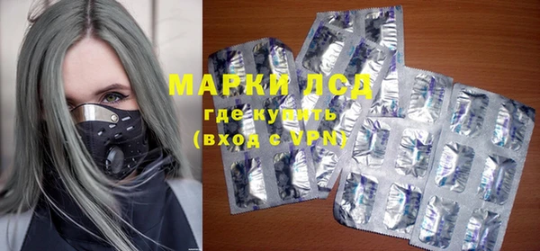 ALPHA-PVP Нязепетровск