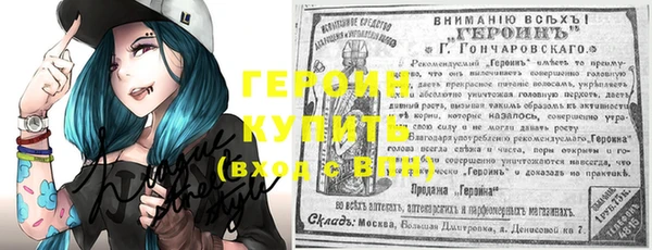 спайс Белокуриха