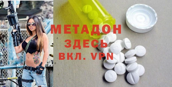 стаф Беломорск