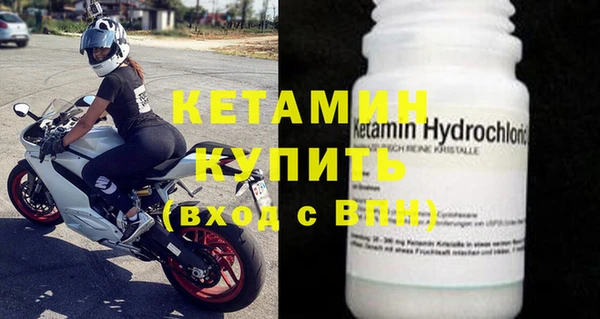 спайс Белокуриха