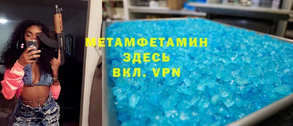 спайс Белокуриха