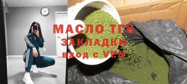 стаф Беломорск