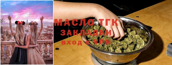 спайс Белокуриха