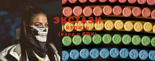 спайс Белокуриха