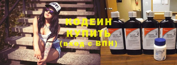 стаф Беломорск