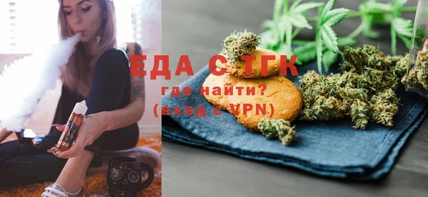 стаф Беломорск