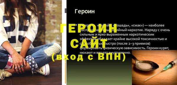 спайс Белокуриха