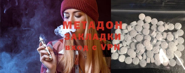 стаф Беломорск