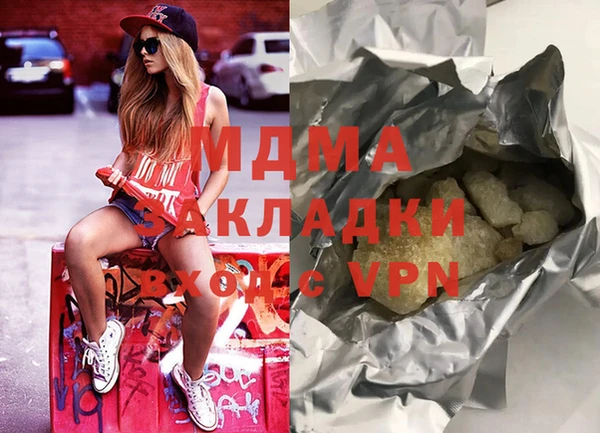 спайс Белокуриха