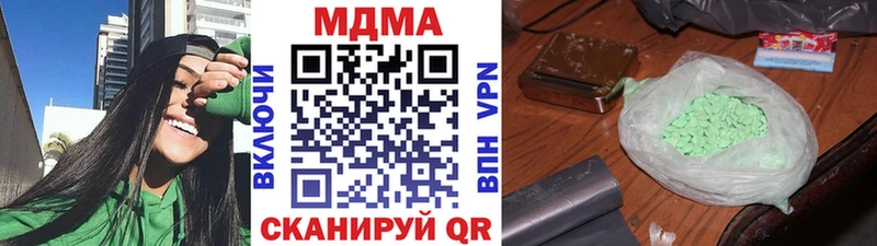 MDMA молли  купить  сайты  даркнет состав  Сковородино  mega рабочий сайт 