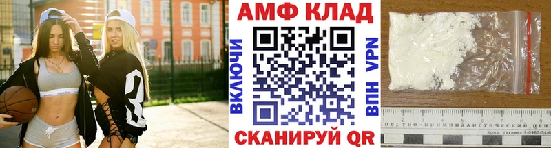 наркошоп  Сковородино  Первитин кристалл 