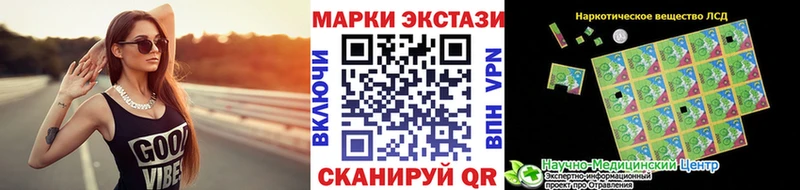 купить наркоту  Сковородино  Марки N-bome 1500мкг 