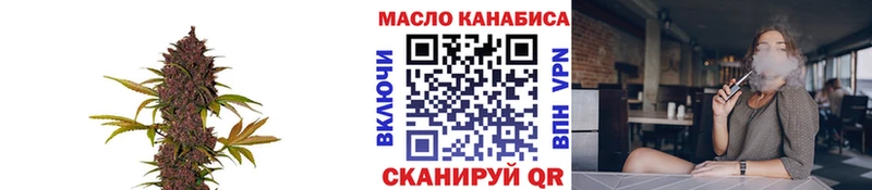 нарко площадка Telegram  Сковородино  ТГК концентрат 